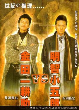 无尽之河