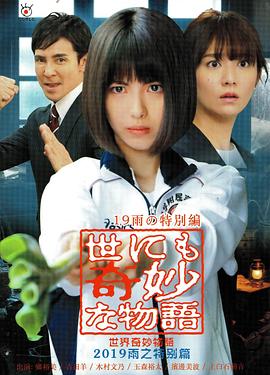 恐怖草原