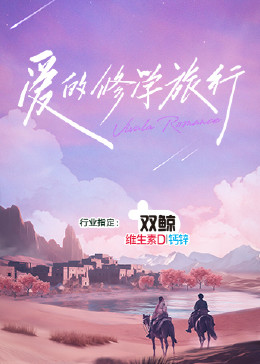 恶霸警察