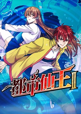 春晖