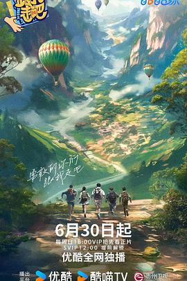 带子雄狼:向乳母车吹去的死亡之风