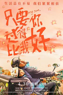 爱犬的奇迹