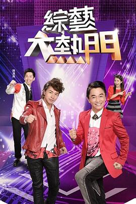 斩手指