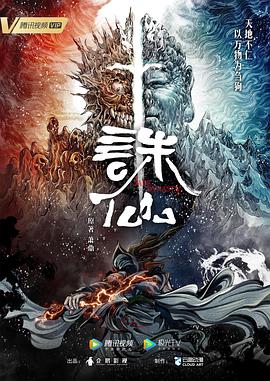 无邪