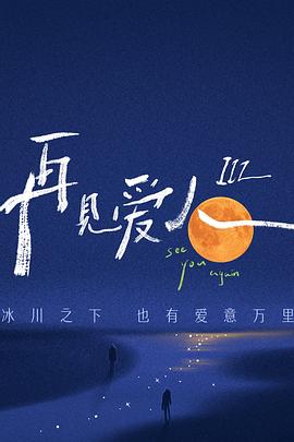 希特勒的男孩