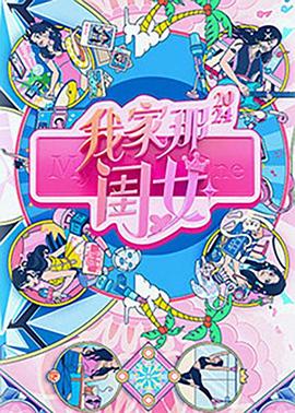 爵士灵魂